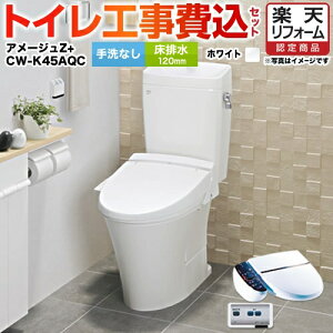 フチなし 便器の人気商品 通販 価格比較 価格 Com フチなし 便器の人気商品 通販 価格比較 価格 Com