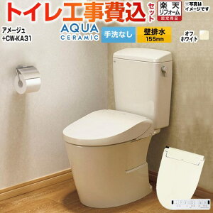 yHZbgii{{Hjz [YBC-Z30PM--DT-Z350PM-BN8+CW-KA31-BN8] A[W֊ LIXIL gC ǔr155mm r Ȃ ItzCg ǃRt yyVtH[F菤iz