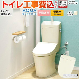 yHZbgii{{Hjz [YBC-Z30P--YDT-Z380-BN8+CW-KA31-BN8] A[W֊ LIXIL gC ǔr120mm r 􂠂 ItzCg ǃRt yyVtH[F菤iz
