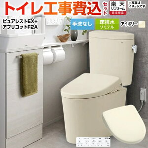 yHZbgii{{Hjz [CS400BM-SC1-SH400BA-SC1+TCF4724AK-SC1] sAXgEX TOTO gC rf Ȃ pXeAC{[ ǃRt yyVtH[F菤iz