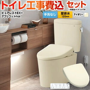 yHZbgii{{Hjz [CS400BP-SC1-SH400BA-SC1+TCF4744AK-SC1] sAXgEX TOTO gC ǔr120mm Ȃ pXeAC{[ ǃRt yyVtH[F菤iz