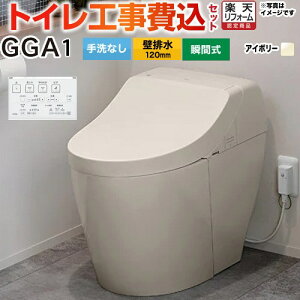 yHZbgii{{Hjz [CES9C10P-SC1] GGA1O[h TOTO gC ǔr120mm Ȃ pXeAC{[ ǃRt yyVtH[F菤iz