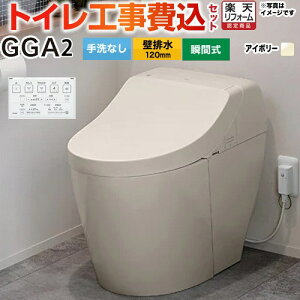 yHZbgii{{Hjz [CES9C20P-SC1] GGA2O[h TOTO gC ǔr120mm Ȃ pXeAC{[ ǃRt yyVtH[F菤iz