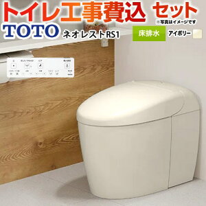 yHZbgii{{Hjz [CES9510FR-SC1] ^NXgC lIXg RS1^Cv TOTO gC r 120/200mm Ȃ pXeAC{[ ǃRt yyVtH[F菤