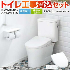 yyVtH[F菤izyHZbgii{{Hjz [CS232B-NW1+SH232BA-NW1+TCF4714AK-NW1] sAXgQR TOTO gC r 200mm Ȃ zCg ǃRt