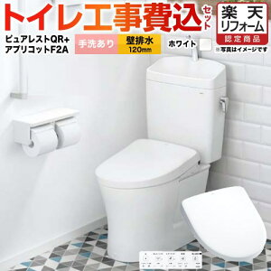 yyVtH[F菤izyHZbgii{{Hjz [CS232BP-NW1-SH233BA-NW1+TCF4724AK-NW1] sAXgQR TOTO gC ǔr120mm 􂠂 zCg ǃRt