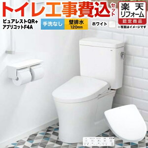 yyVtH[F菤izyHZbgii{{Hjz [CS232BP-NW1-SH232BA-NW1+TCF4744AK-NW1] sAXgQR TOTO gC ǔr120mm Ȃ zCg ǃRt