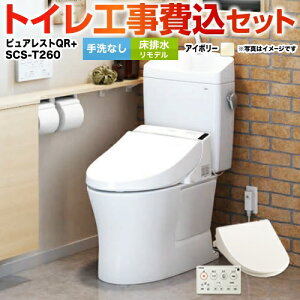 sAXgQR H yyVtH[F菤izyHZbgii{{Hjz[CS232BM--SH232BA-SC1{SCS-T260] TOTO gC rf rSF305mm`540mm sAXgQR pX