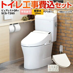 sAXgQR H yyVtH[F菤izyHZbgii{{Hjz[CS232BP--SH233BA-SC1{SCS-T260] TOTO gC ǔr rSF120mm sAXgQR pXeAC{[ 