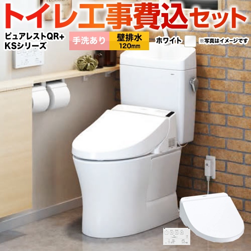 トイレ 便器 tcf8gs34の人気商品・通販・価格比較 - 価格.com