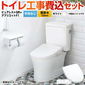 yyVtH[F菤izyHZbgii{{Hjz [CS232BP-NW1+SH232BA-NW1+TCF4714-NW1] sAXgQR TOTO gC ǔr120mm Ȃ zCg ǃRt