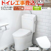 楽天市場】toto cs232bm＋sh233baの通販