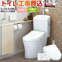 楽天市場】toto tcf6543 nw1の通販