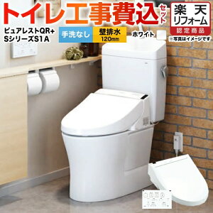 yyVtH[F菤izyHZbgii{{Hjz [CS232BP--SH232BA-NW1+TCF6543AK-NW1] sAXgQR TOTO gC ǔr rSF120mm zCg ǃRt