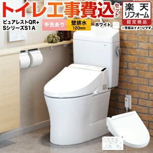 yyVtH[F菤izyHZbgii{{Hjz [CS232BP--SH233BA-NW1+TCF6543AK-NW1] sAXgQR TOTO gC ǔr rSF120mm zCg ǃRt