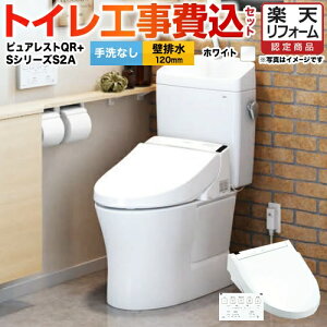 yyVtH[F菤izyHZbgii{{Hjz [CS232BP--SH232BA-NW1+TCF6553AK-NW1] sAXgQR TOTO gC ǔr rSF120mm zCg ǃRt