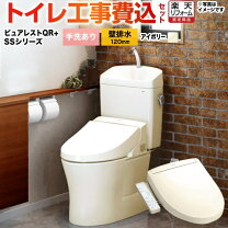 楽天市場】sb tcf6623 sc1 パステルアイボリーの通販