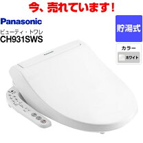 楽天市場】dl－ejx10 パナソニックの通販 