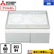 楽天市場】ihコンロ 2口（カラーホワイト）（キッチン家電｜家電）の通販