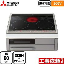楽天市場】三菱ih クッキングヒーターの通販
