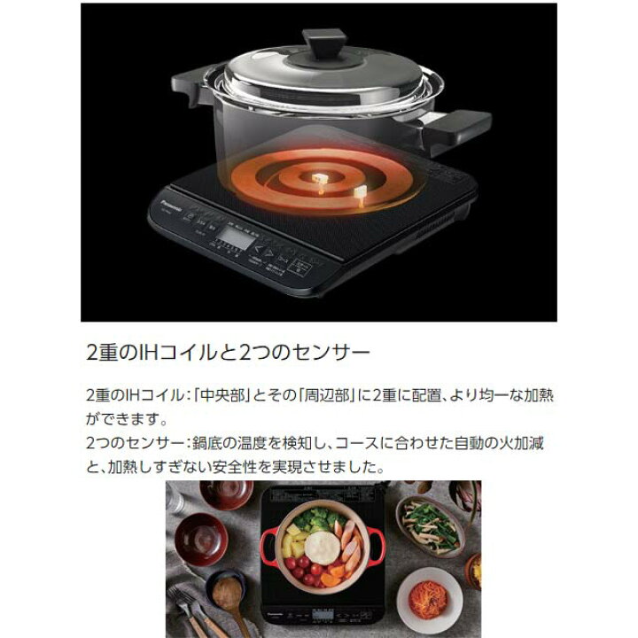 楽天市場】[KZ-PH34] 卓上IH調理器 パナソニック IH 