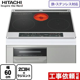 楽天市場 日立 Ih ラジエントの通販