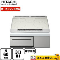 楽天市場】ihクッキングヒーターht-l7stfの通販