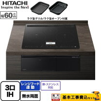 楽天市場】ht－m100xtfの通販