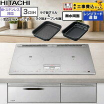 楽天市場】日立ht-f60sの通販