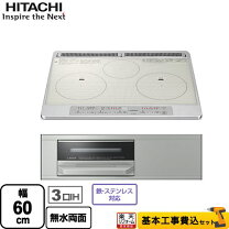 楽天市場】ht－k60s（IH クッキングヒーター・電気コンロ｜キッチン 