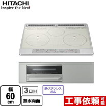 楽天市場】HT－K60S－S 日立 ビルトイン IHクッキングヒーター  