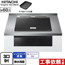 楽天市場】火加減マイスター htm8aktfの通販