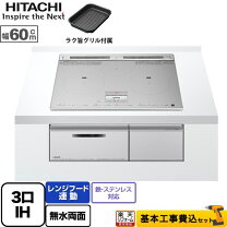 楽天市場】IHクッキングヒーター HT－K9HTFの通販