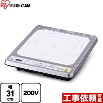 楽天市場】ihクッキングヒーター 1口 単相200vの通販