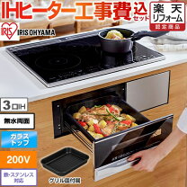 楽天市場】アイリスオーヤマih200vの通販 