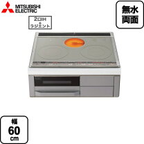 楽天市場】cs−g32ms ihクッキングヒーター ミツビシの通販
