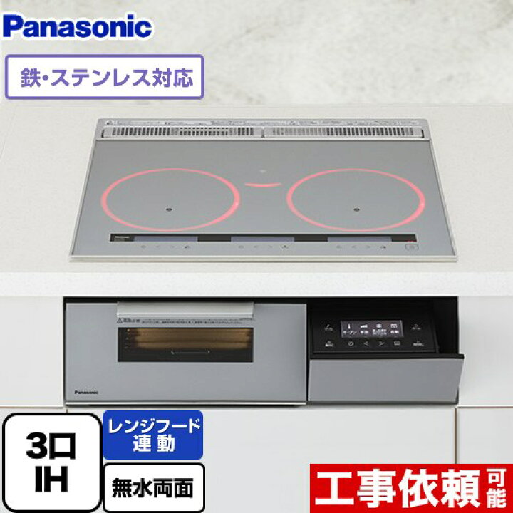 楽天市場】[KZ-A1T6S] Aシリーズ パナソニック IHクッキングヒーター 3 