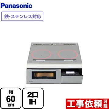 楽天市場】IHクッキングヒーター パナソニック製（TOCLAS）CHAS6L 2口 