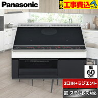 【楽天リフォーム認定商品】【工事費込セット（商品＋基本工事）】 [KZ-L32AK] Lシリーズ パナソニック I…
