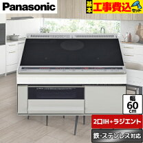 楽天市場】KZ－F32AS パナソニック IHクッキングヒーターの通販