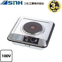 楽天市場】sph131s（IH クッキングヒーター・電気コンロ｜キッチン家電  