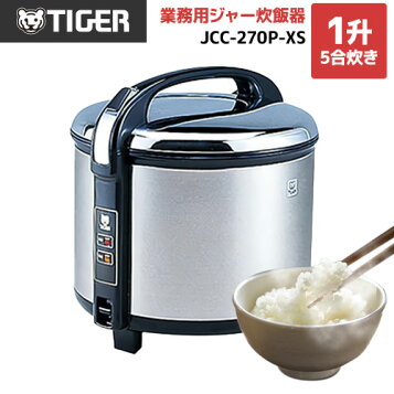 jcc-270p-xs.jpg?fitin=357:357