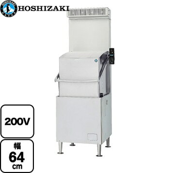 楽天市場】※ホシザキ 食器洗浄機 JWE-580UA 60Hz地域専用 3相200V 営業 