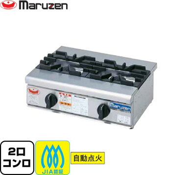 楽天市場】マルゼン ガス式 NEWパワークックスープレンジ RGS-066B 