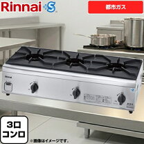 楽天市場】rsb306aの通販