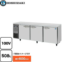 楽天市場】ホシザキrt－210snf－eの通販