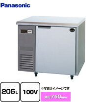 楽天市場】冷凍庫 205lの通販 