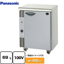 楽天市場】コールドテーブル 冷凍冷蔵 1200 600 800 パナソニックの通販