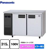 楽天市場】パナソニック 冷蔵庫 315lの通販