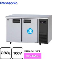 楽天市場】冷蔵庫 140l（メーカーパナソニック）の通販
